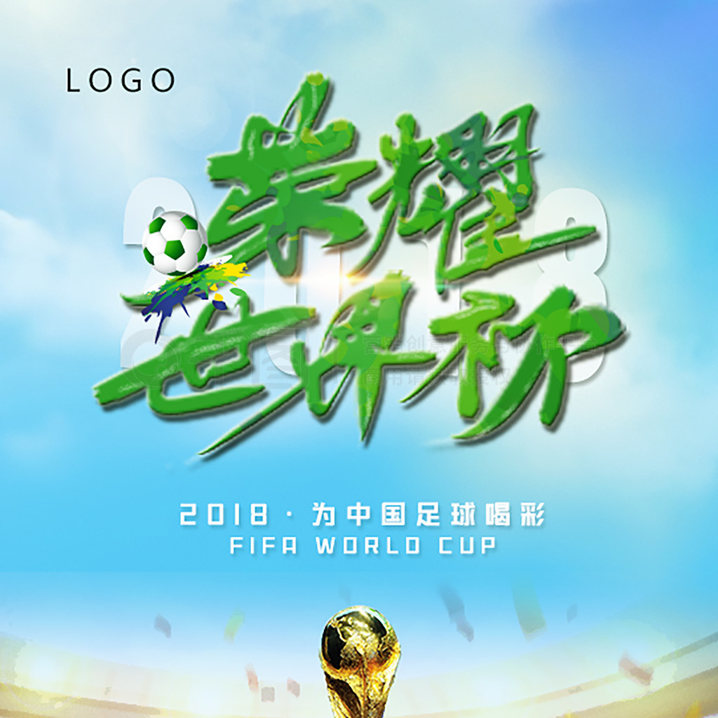 个开