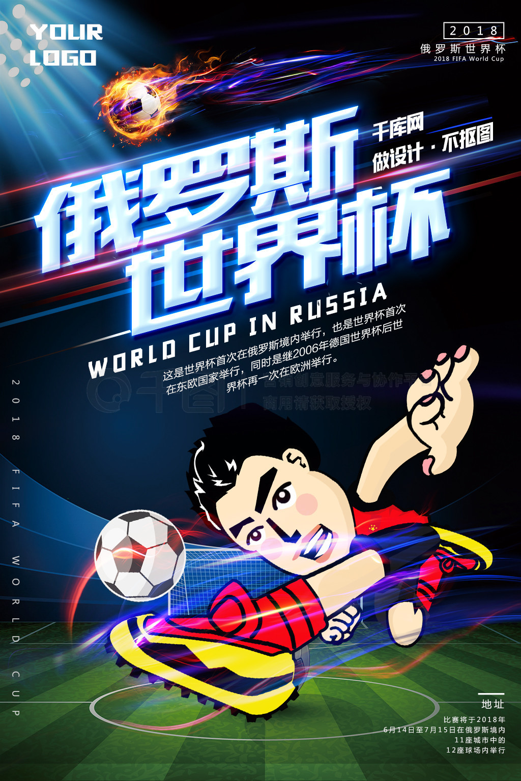 什福