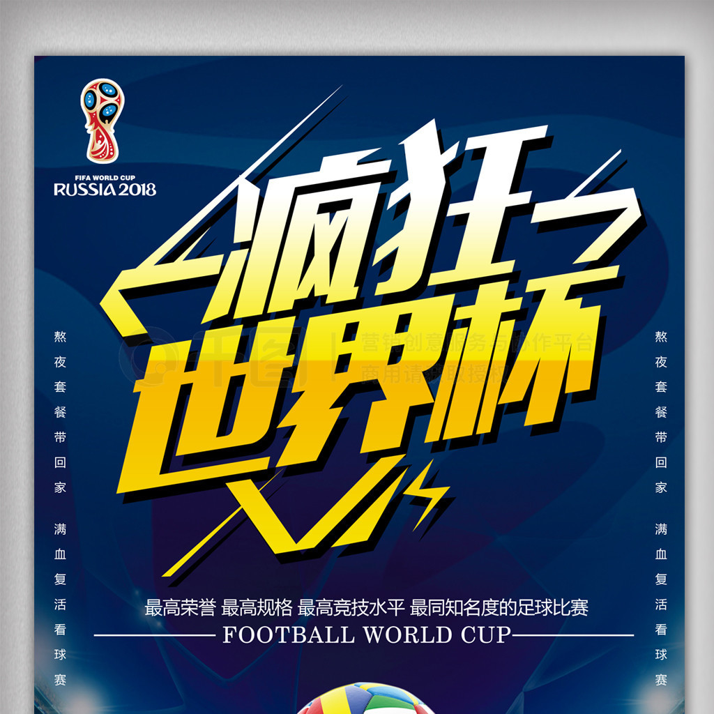 南美