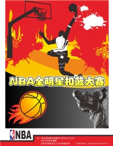 和巴萨